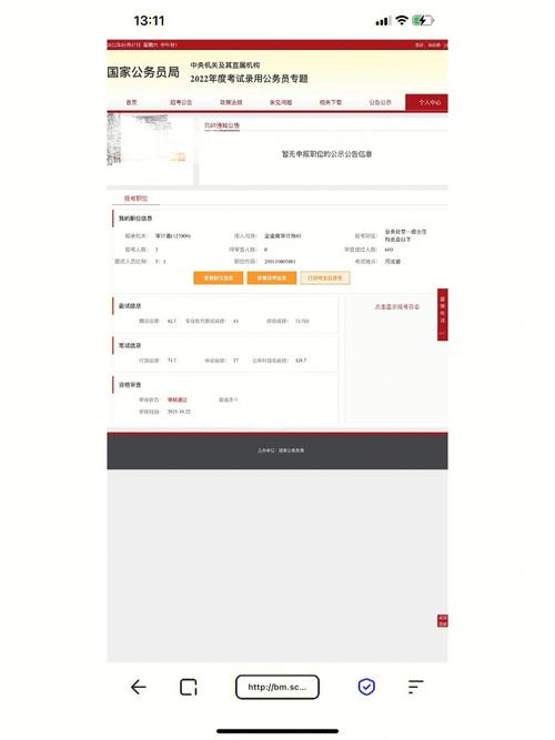 132公考软件下载安卓版_官方手机app下载_132公考电脑PC端最新版本