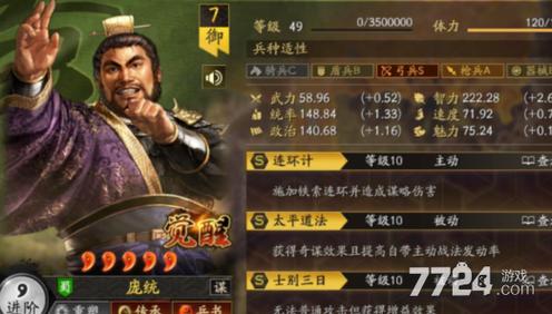 《三国志战略版》麒麟弓最强攻略解析_麒麟弓最佳使用策略 《三国志战略版》麒麟弓最强攻略解析_麒麟弓最佳使用策略