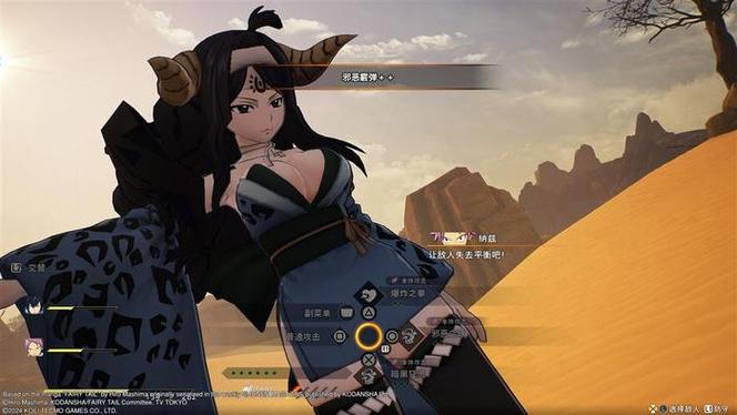 《妖精的尾巴2》最新游戏攻略与技巧全解析 《妖精的尾巴2》最新游戏攻略与技巧全解析