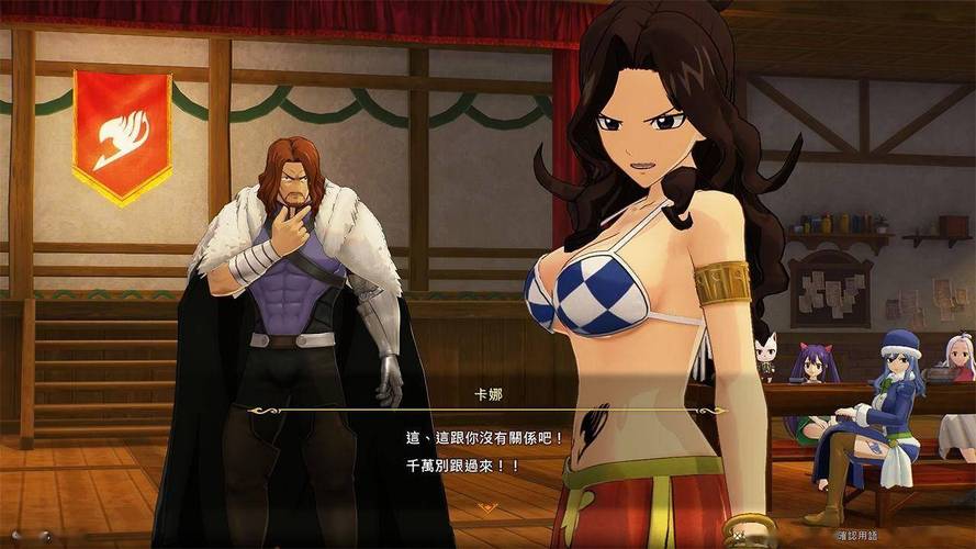 《妖精的尾巴2》最新游戏攻略与技巧全解析 《妖精的尾巴2》最新游戏攻略与技巧全解析