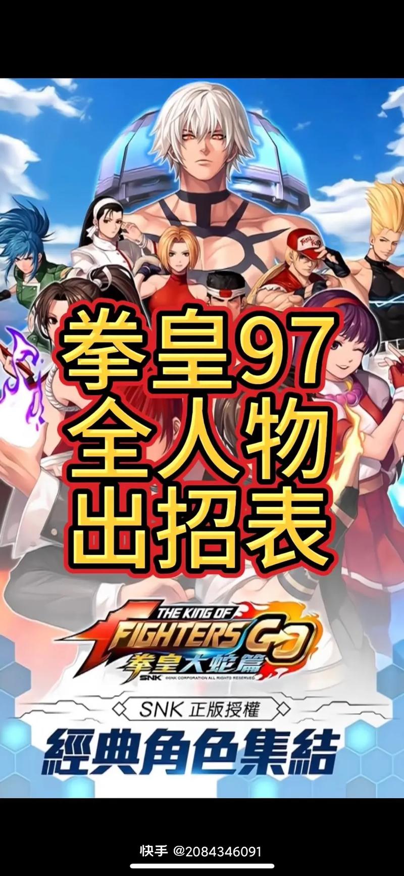 97最全游戏攻略解说_97最新游戏技巧通关 97最全游戏攻略解说_97最新游戏技巧通关