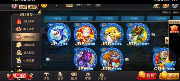97最全游戏攻略解说_97最新游戏技巧通关