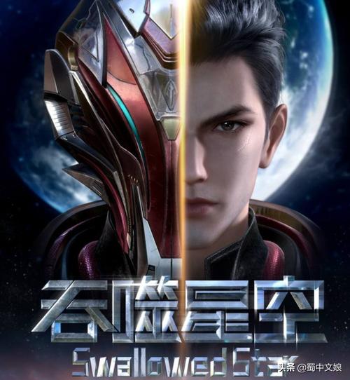 《吞噬星空》最强阵容搭配与新手入门全攻略_《吞噬星空》最新玩法技巧与资源获取