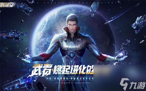 《吞噬星空》最强阵容搭配与新手入门全攻略_《吞噬星空》最新玩法技巧与资源获取 《吞噬星空》最强阵容搭配与新手入门全攻略_《吞噬星空》最新玩法技巧与资源获取