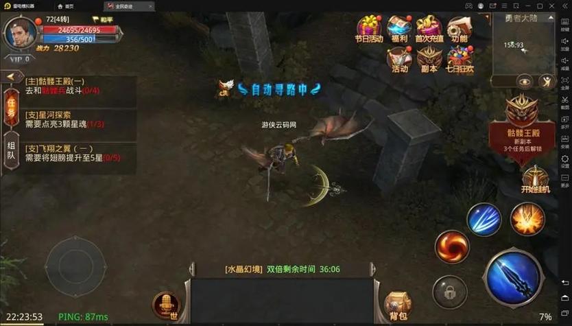 《全民奇迹手游官网》最新最全游戏攻略_《全民奇迹手游官网》高玩技巧助你快速通关 《全民奇迹手游官网》最新最全游戏攻略_《全民奇迹手游官网》高玩技巧助你快速通关
