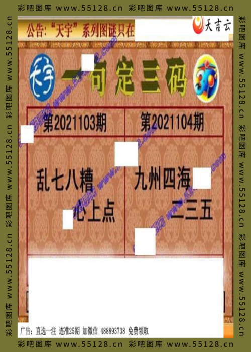 3d和值迷最全游戏攻略解说_3d和值迷最新游戏技巧通关