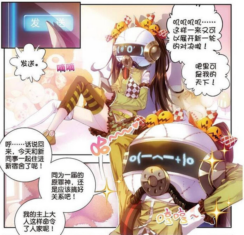 《嫉妒之神》最全游戏攻略解说_《嫉妒之神》最新游戏技巧通关 《嫉妒之神》最全游戏攻略解说_《嫉妒之神》最新游戏技巧通关