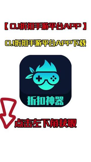 0氪手游平台下载安卓版_官方手机app下载_0氪手游平台电脑PC端最新版本 0氪手游平台下载安卓版_官方手机app下载_0氪手游平台电脑PC端最新版本