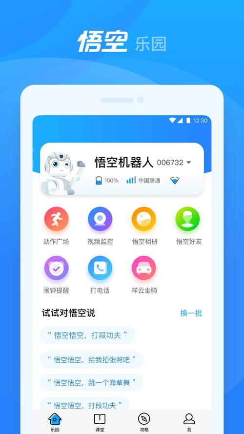 008神器下载安卓版_官方手机app下载_008神器电脑PC端最新版本 008神器下载安卓版_官方手机app下载_008神器电脑PC端最新版本