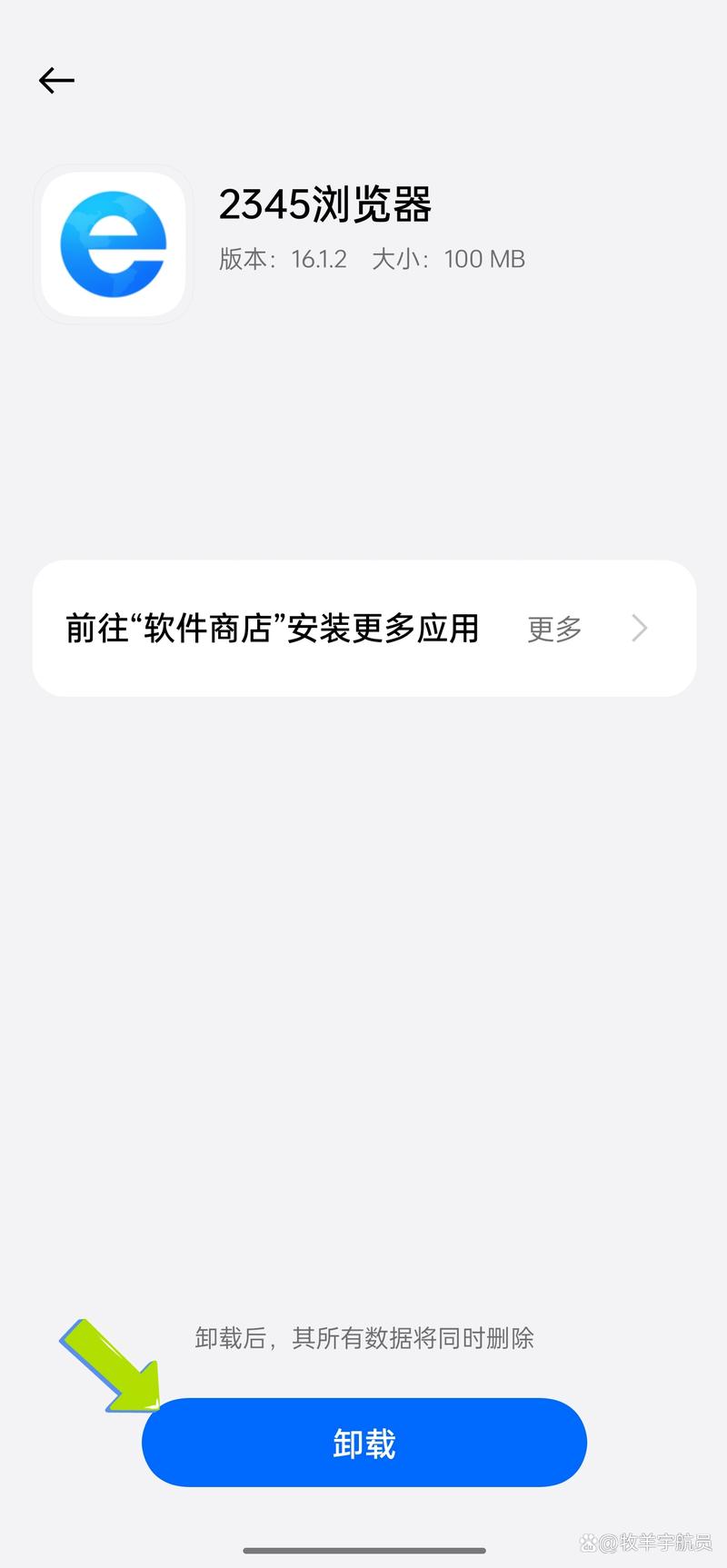 2345浏览器下载安卓版_官方手机app下载_2345浏览器电脑PC端最新版本 2345浏览器下载安卓版_官方手机app下载_2345浏览器电脑PC端最新版本