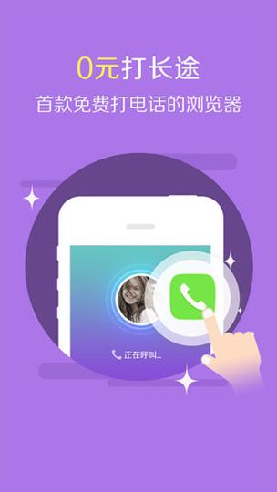 2345浏览器下载安卓版_官方手机app下载_2345浏览器电脑PC端最新版本 2345浏览器下载安卓版_官方手机app下载_2345浏览器电脑PC端最新版本