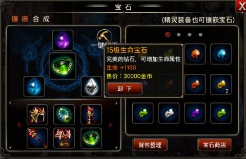 《神魔大陆手游》超详细攻略_新手入门到高手进阶