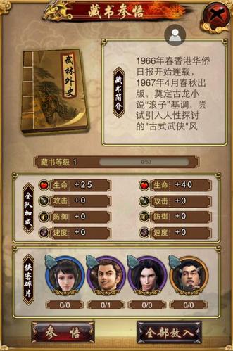 《神魔大陆手游》超详细攻略_新手入门到高手进阶 《神魔大陆手游》超详细攻略_新手入门到高手进阶