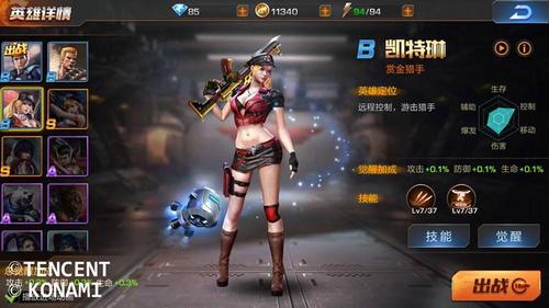 《神魔大陆手游》超详细攻略_新手入门到高手进阶 《神魔大陆手游》超详细攻略_新手入门到高手进阶