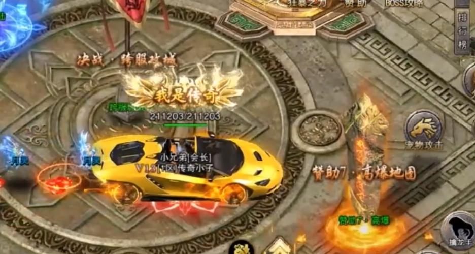 《神域苍穹》超详细游戏攻略解析_《神域苍穹》最新升级技巧与玩法 《神域苍穹》超详细游戏攻略解析_《神域苍穹》最新升级技巧与玩法