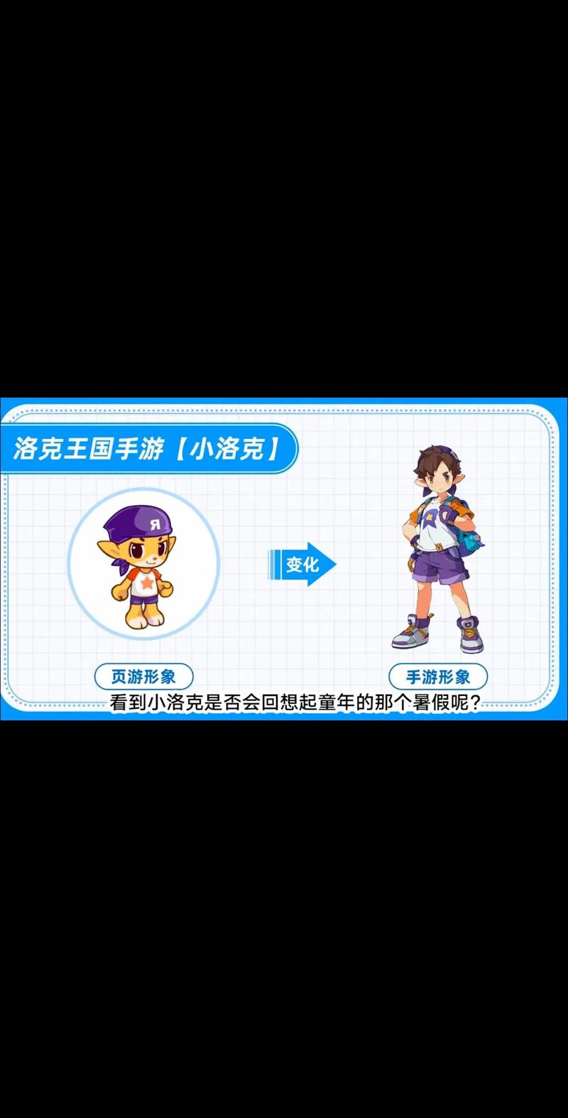 《洛克王国2》最全游戏攻略解说_《洛克王国2》最新游戏技巧通关 《洛克王国2》最全游戏攻略解说_《洛克王国2》最新游戏技巧通关