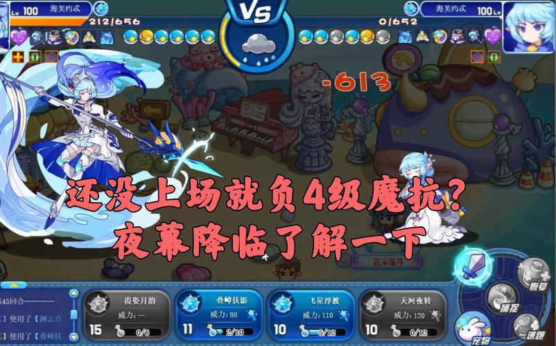 《洛克王国2》最全游戏攻略解说_《洛克王国2》最新游戏技巧通关 《洛克王国2》最全游戏攻略解说_《洛克王国2》最新游戏技巧通关