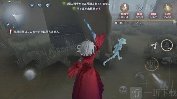 《第五人格》核心攻略秘籍_《第五人格》高效通关技巧指南