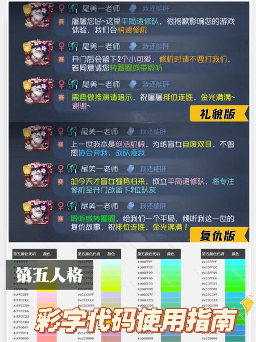 《第五人格》核心攻略技巧与玩法全解析_《第五人格》快速上手通关指南 《第五人格》核心攻略技巧与玩法全解析_《第五人格》快速上手通关指南