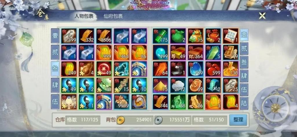 《诛仙》游戏最新玩法技巧全解析_《诛仙》游戏超实用通关攻略 《诛仙》游戏最新玩法技巧全解析_《诛仙》游戏超实用通关攻略
