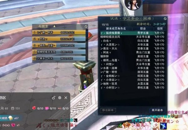 《诛仙》游戏最新玩法技巧全解析_《诛仙》游戏超实用通关攻略