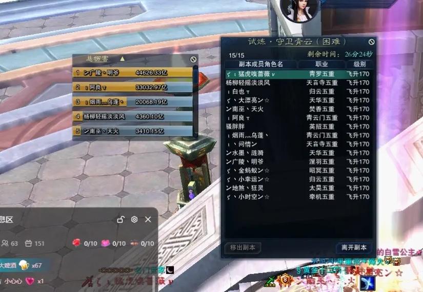《诛仙》游戏最新玩法技巧全解析_《诛仙》游戏超实用通关攻略 《诛仙》游戏最新玩法技巧全解析_《诛仙》游戏超实用通关攻略