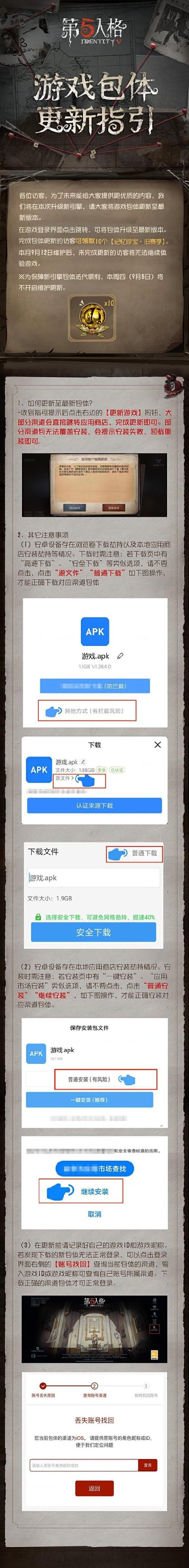 《第五人格网页版》超详细游戏攻略解说_《第五人格网页版》最新实用技巧通关 《第五人格网页版》超详细游戏攻略解说_《第五人格网页版》最新实用技巧通关