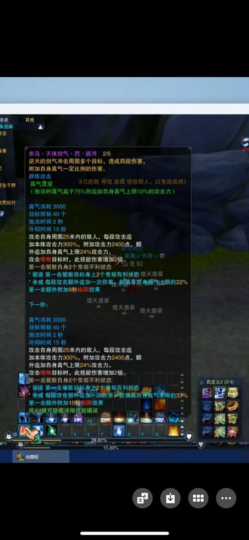 《诛仙》游戏最新玩法技巧全解析_《诛仙》游戏超实用通关攻略 《诛仙》游戏最新玩法技巧全解析_《诛仙》游戏超实用通关攻略