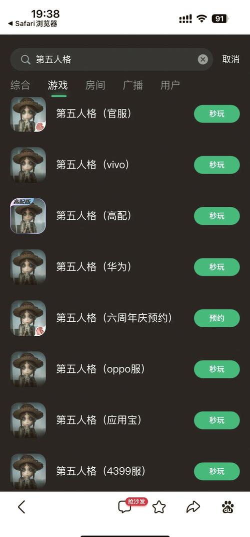 《第五人格网页版》超详细游戏攻略解说_《第五人格网页版》最新实用技巧通关