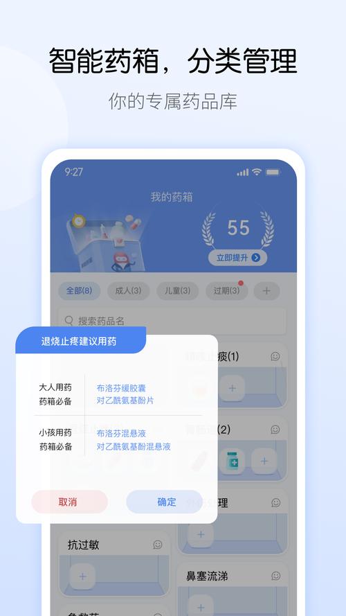 123药网下载安卓版_官方手机app下载_123药网电脑PC端最新版本 123药网下载安卓版_官方手机app下载_123药网电脑PC端最新版本
