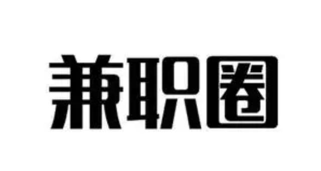 1010兼职网软件下载安卓版_官方手机app下载_1010兼职网电脑PC端最新版本 1010兼职网软件下载安卓版_官方手机app下载_1010兼职网电脑PC端最新版本