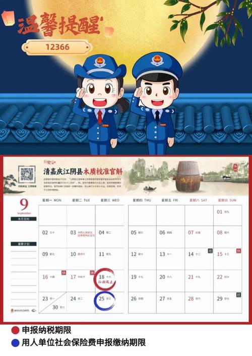 12366纳税服务软件下载安卓版_官方手机app下载_12366纳税服务电脑PC端最新版本 12366纳税服务软件下载安卓版_官方手机app下载_12366纳税服务电脑PC端最新版本