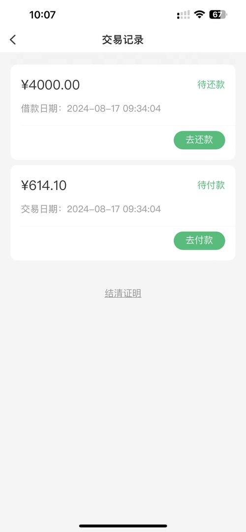 360信用钱包下载安卓版_官方手机app下载_360信用钱包电脑PC端最新版本 360信用钱包下载安卓版_官方手机app下载_360信用钱包电脑PC端最新版本