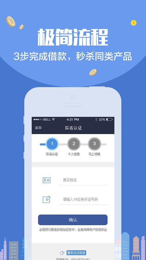 360信用钱包下载安卓版_官方手机app下载_360信用钱包电脑PC端最新版本 360信用钱包下载安卓版_官方手机app下载_360信用钱包电脑PC端最新版本