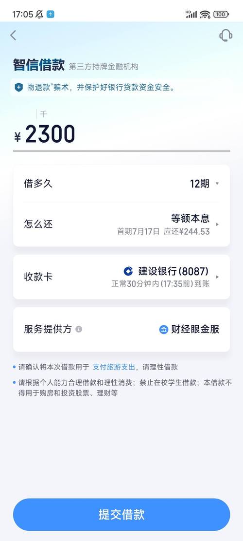 360借条下载安卓版_官方手机app下载_360借条电脑PC端最新版本 360借条下载安卓版_官方手机app下载_360借条电脑PC端最新版本