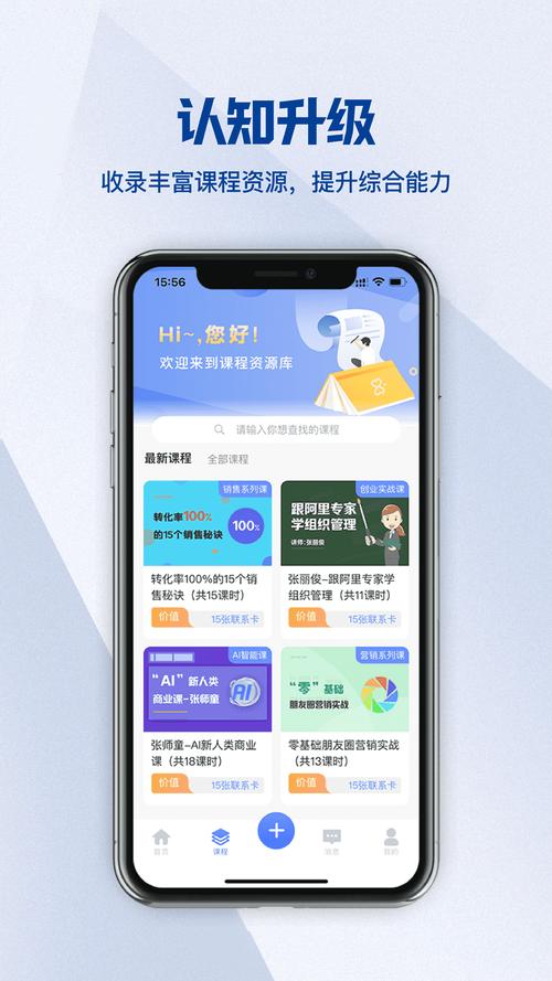 0715圈软件下载安卓版_官方手机app下载_0715圈电脑PC端最新版本 0715圈软件下载安卓版_官方手机app下载_0715圈电脑PC端最新版本