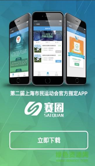 0715圈软件下载安卓版_官方手机app下载_0715圈电脑PC端最新版本 0715圈软件下载安卓版_官方手机app下载_0715圈电脑PC端最新版本
