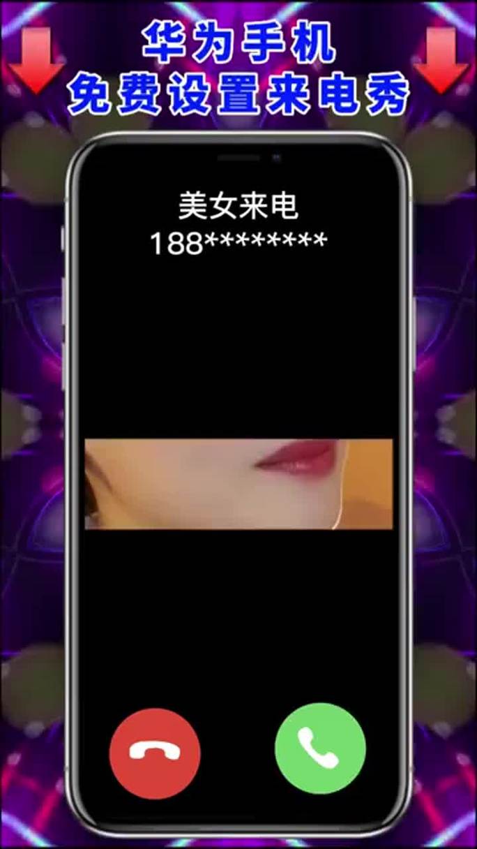 51来电秀助手下载安卓版_官方手机app下载_51来电秀助手电脑PC端最新版本 51来电秀助手下载安卓版_官方手机app下载_51来电秀助手电脑PC端最新版本