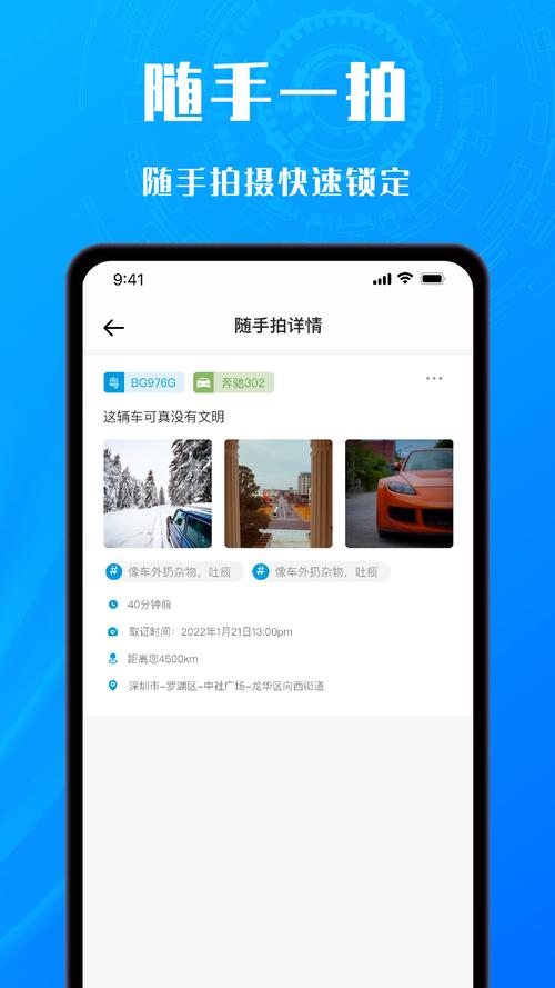 123相机下载安卓版_官方手机app下载_123相机电脑PC端最新版本 123相机下载安卓版_官方手机app下载_123相机电脑PC端最新版本