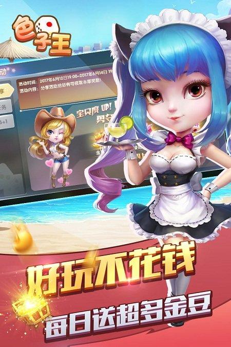 00玩软件下载安卓版_官方手机app下载_00玩电脑PC端最新版本 00玩软件下载安卓版_官方手机app下载_00玩电脑PC端最新版本