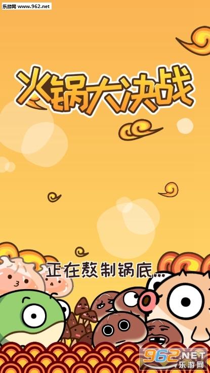 2056大决战手游下载_2056大决战官网下载_手机安卓苹果app 2056大决战手游下载_2056大决战官网下载_手机安卓苹果app