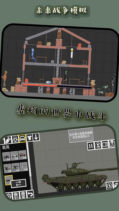 2088未来战争手游下载_2088未来战争官网下载_手机安卓苹果app 2088未来战争手游下载_2088未来战争官网下载_手机安卓苹果app