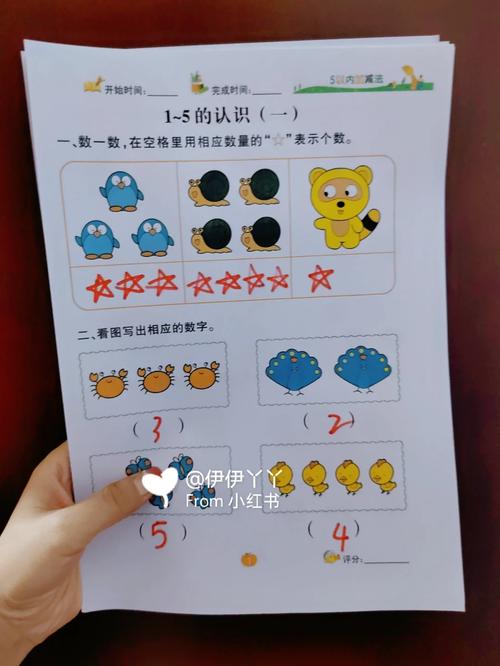 1 - 5的认识第几游戏下载_1 - 5的认识第几手游下载_1 - 5的认识第几手机安卓苹果app 1 - 5的认识第几游戏下载_1 - 5的认识第几手游下载_1 - 5的认识第几手机安卓苹果app