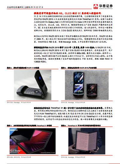 1493战机豪华版游戏下载_1493战机豪华版官网下载_手机安卓苹果app 1493战机豪华版游戏下载_1493战机豪华版官网下载_手机安卓苹果app
