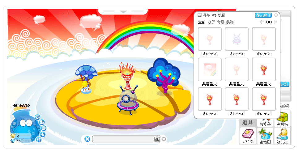 2013漂流岛手游下载_2013漂流岛官网下载_手机安卓苹果app 2013漂流岛手游下载_2013漂流岛官网下载_手机安卓苹果app