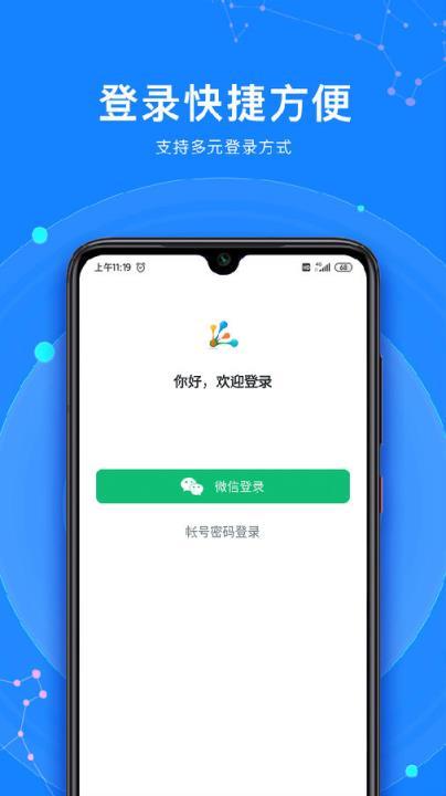 161号星球游戏下载_161号星球官网下载_手机安卓苹果app 161号星球游戏下载_161号星球官网下载_手机安卓苹果app