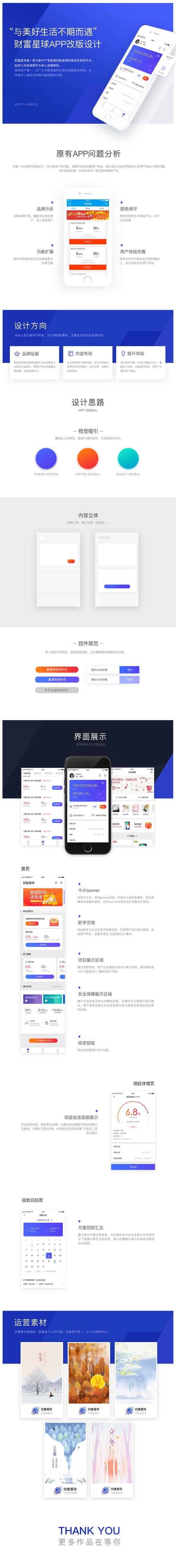 161号星球游戏下载_161号星球官网下载_手机安卓苹果app 161号星球游戏下载_161号星球官网下载_手机安卓苹果app