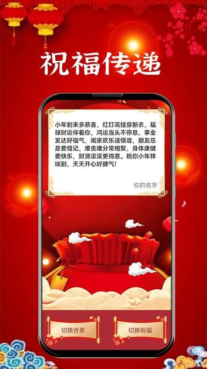 2010新年贺卡游戏下载_2010新年贺卡手游下载_2010新年贺卡安卓苹果app下载 2010新年贺卡游戏下载_2010新年贺卡手游下载_2010新年贺卡安卓苹果app下载