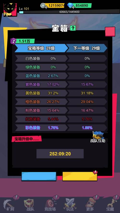 20位小勇士游戏下载_20位小勇士手游下载_20位小勇士安卓苹果app 20位小勇士游戏下载_20位小勇士手游下载_20位小勇士安卓苹果app