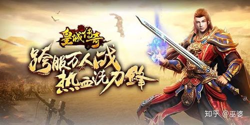 3D 骑士传说无敌版手游下载_3D 骑士传说无敌版官网下载_手机安卓苹果 app 3D 骑士传说无敌版手游下载_3D 骑士传说无敌版官网下载_手机安卓苹果 app